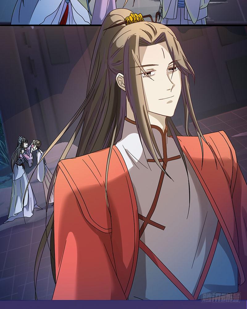 家有星君難馴 - 第003話(1/2) - 1