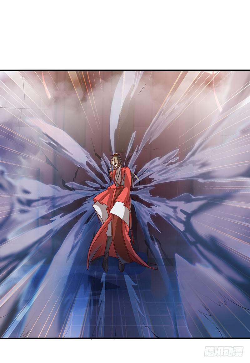 家有星君難馴 - 第003話(1/2) - 8