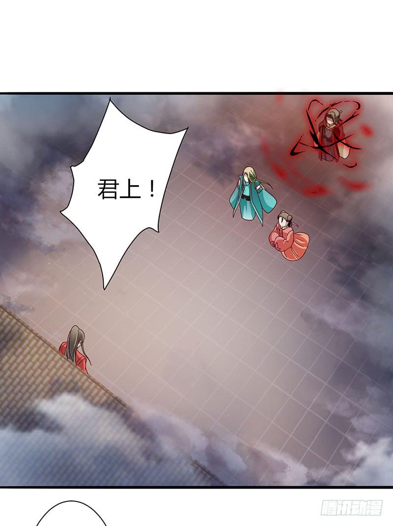 家有星君難馴 - 第003話(1/2) - 2