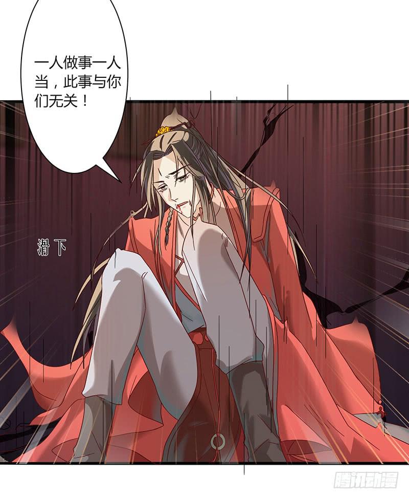 家有星君難馴 - 第003話(1/2) - 3