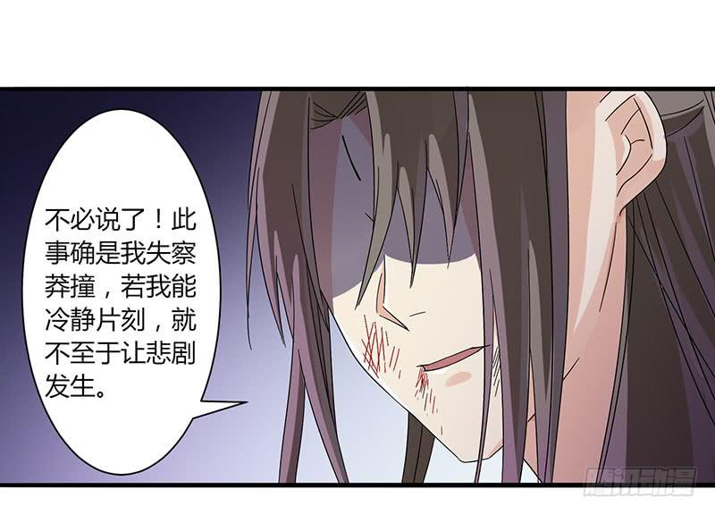 家有星君難馴 - 第003話(1/2) - 1