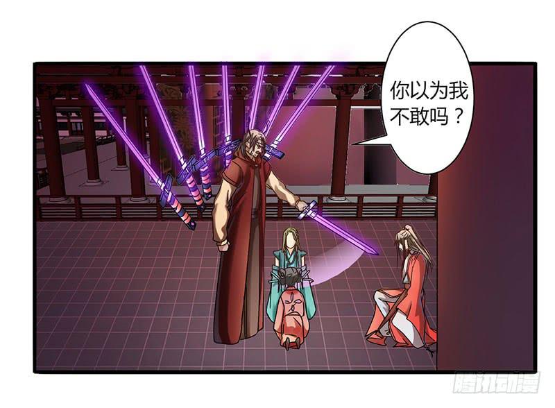 家有星君難馴 - 第003話(2/2) - 2