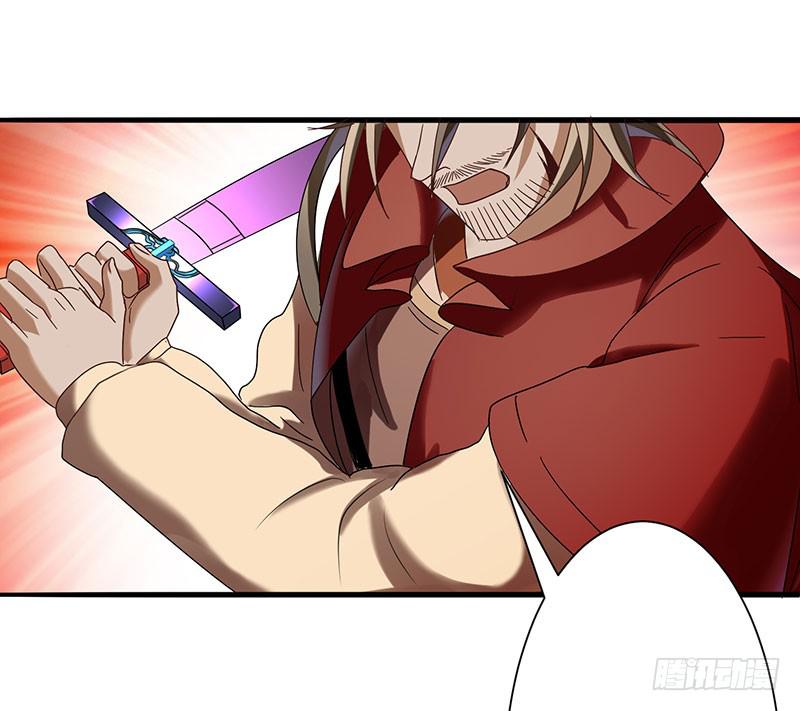 家有星君難馴 - 第003話(2/2) - 1