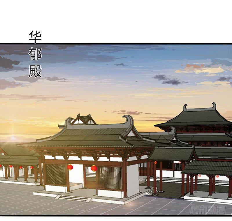 家有星君難馴 - 第003話(2/2) - 3