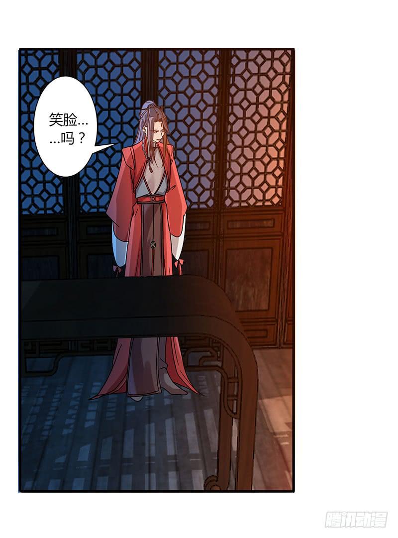 家有星君難馴 - 第003話(1/2) - 8