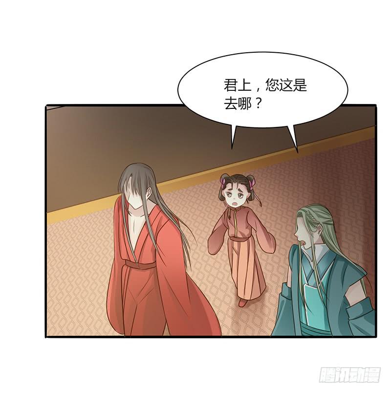 家有星君難馴 - 第005話(1/2) - 1