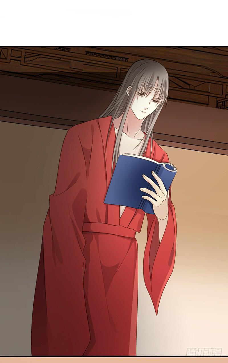 家有星君難馴 - 第005話(1/2) - 2