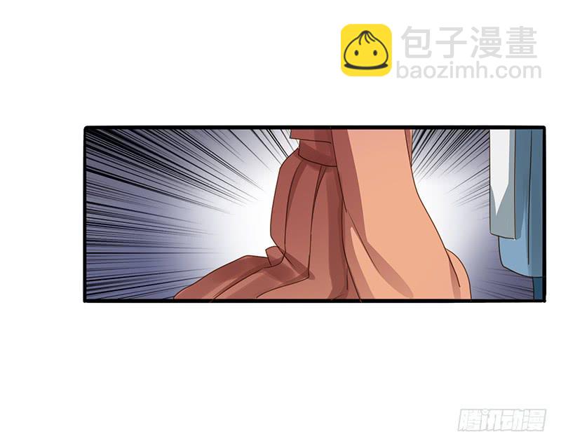 家有星君難馴 - 第005話(1/2) - 4