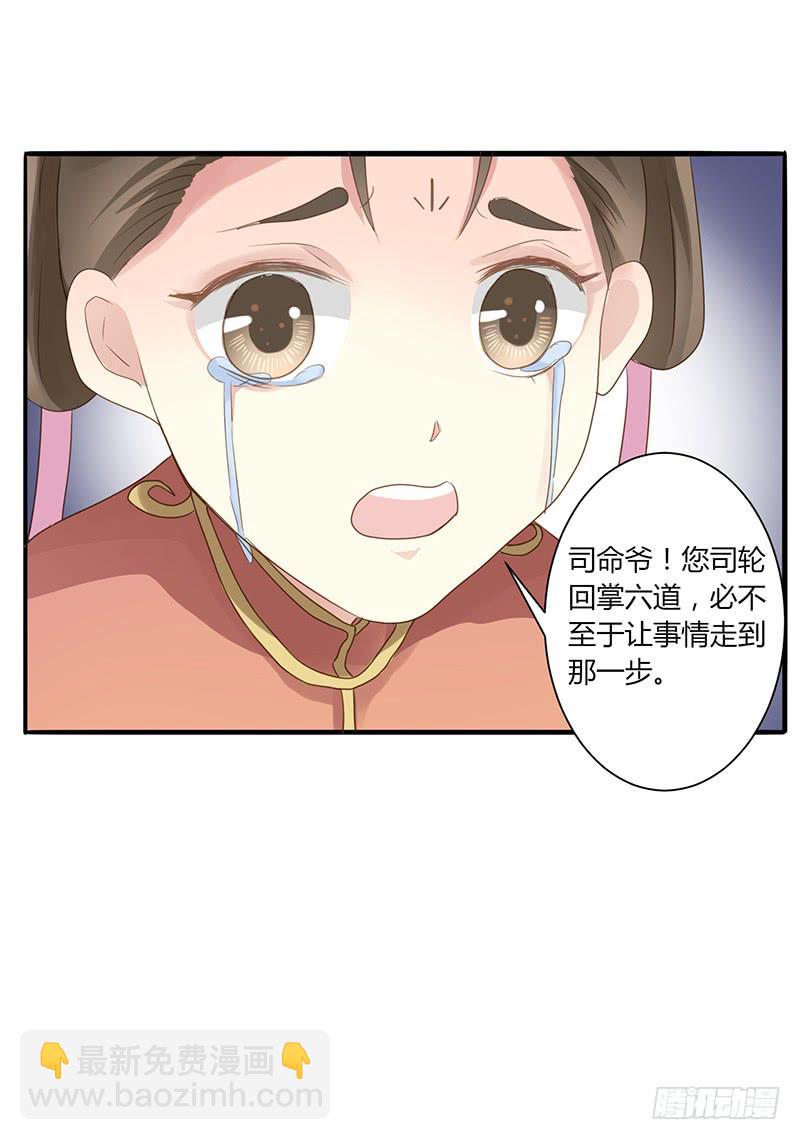 第005话20