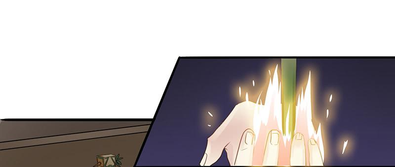 家有星君難馴 - 第005話(1/2) - 1