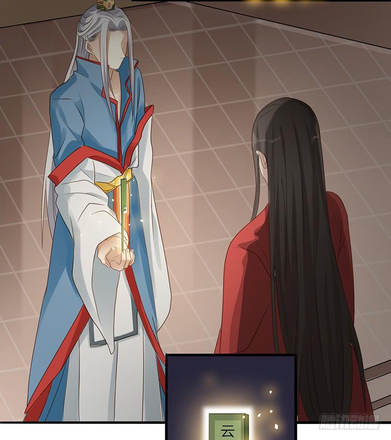 家有星君難馴 - 第005話(1/2) - 2