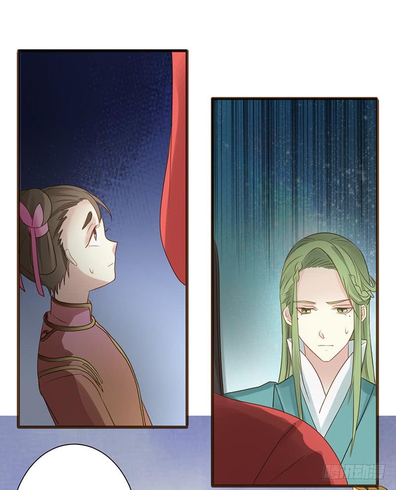 家有星君難馴 - 第005話(2/2) - 5