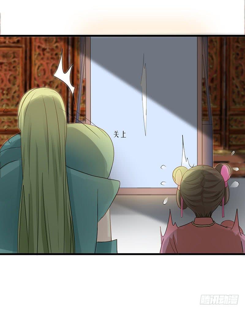 家有星君難馴 - 第005話(2/2) - 3