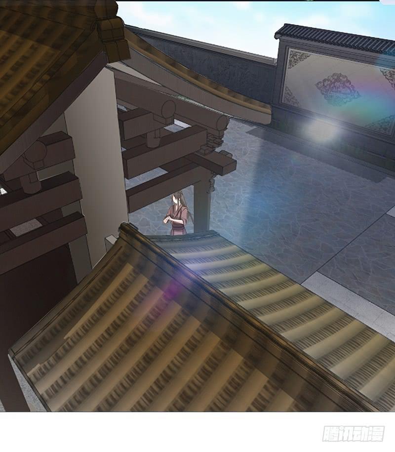 家有星君難馴 - 第005話(2/2) - 5