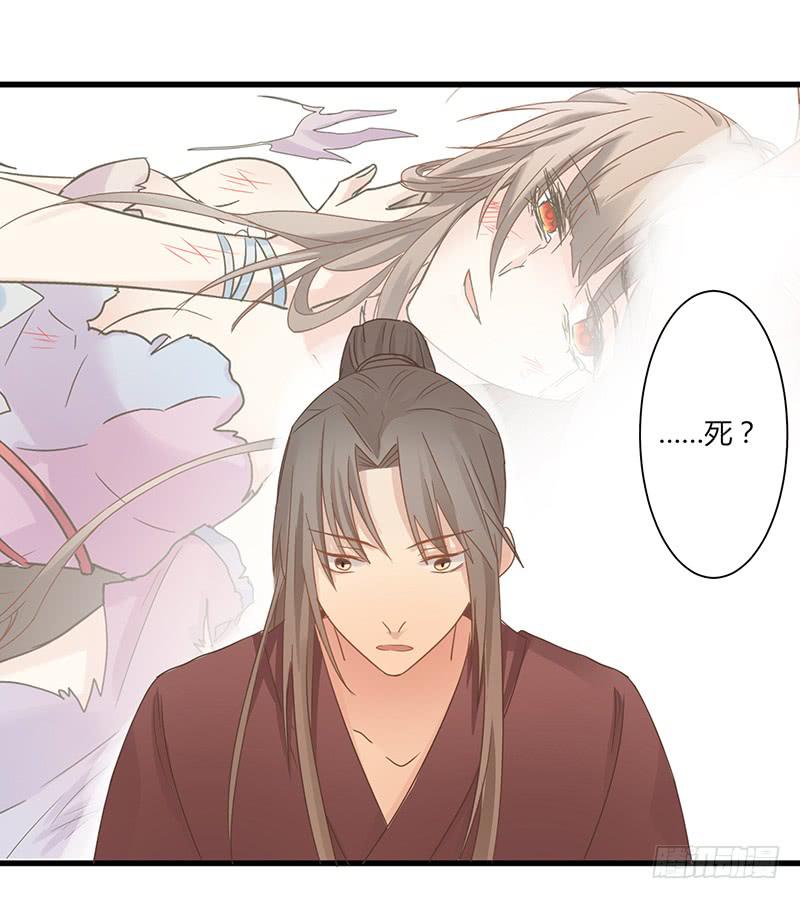 家有星君難馴 - 第007話(1/2) - 3