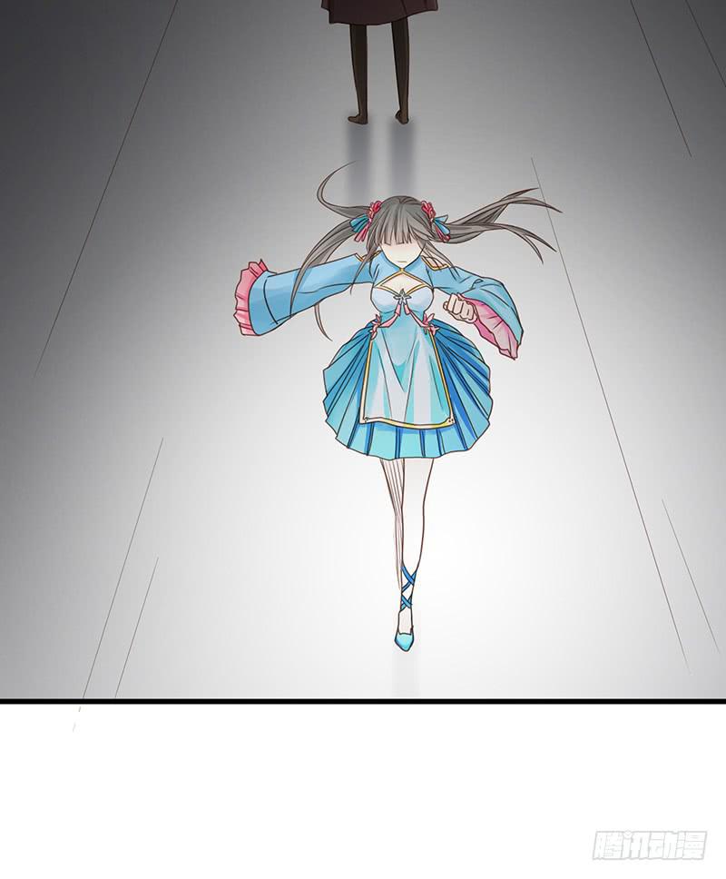 家有星君難馴 - 第007話(1/2) - 8