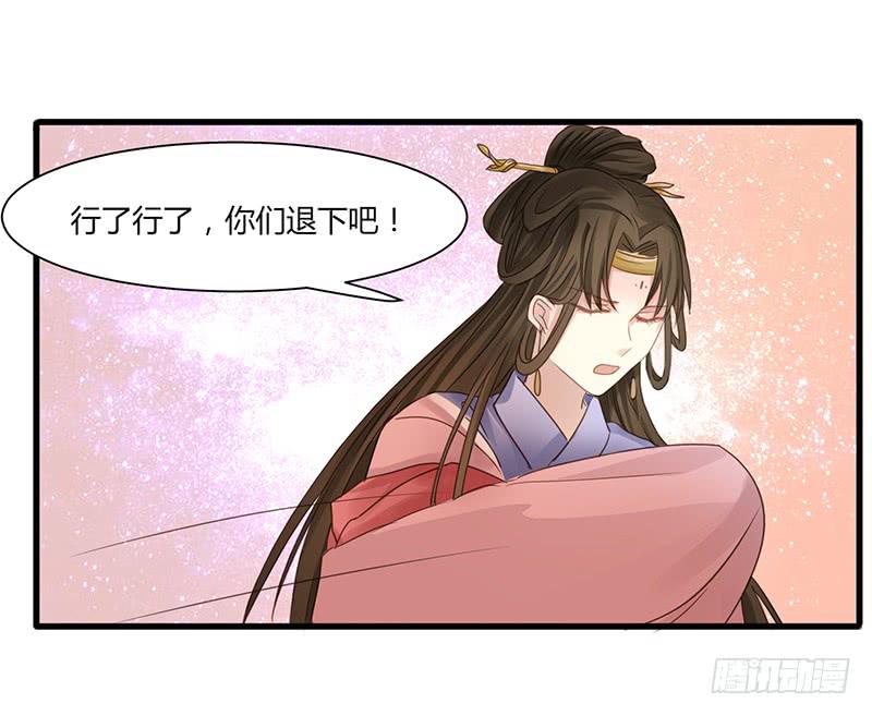 家有星君難馴 - 第007話(1/2) - 3