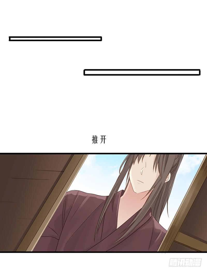 家有星君難馴 - 第007話(1/2) - 2