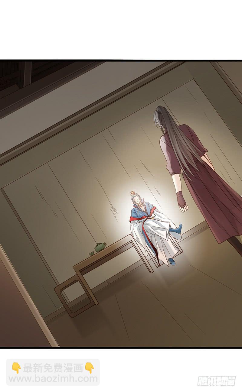 家有星君難馴 - 第007話(2/2) - 1