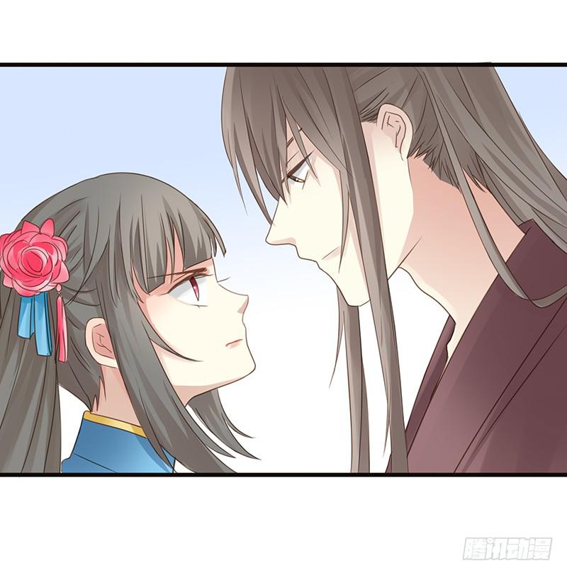 家有星君難馴 - 第007話(1/2) - 6