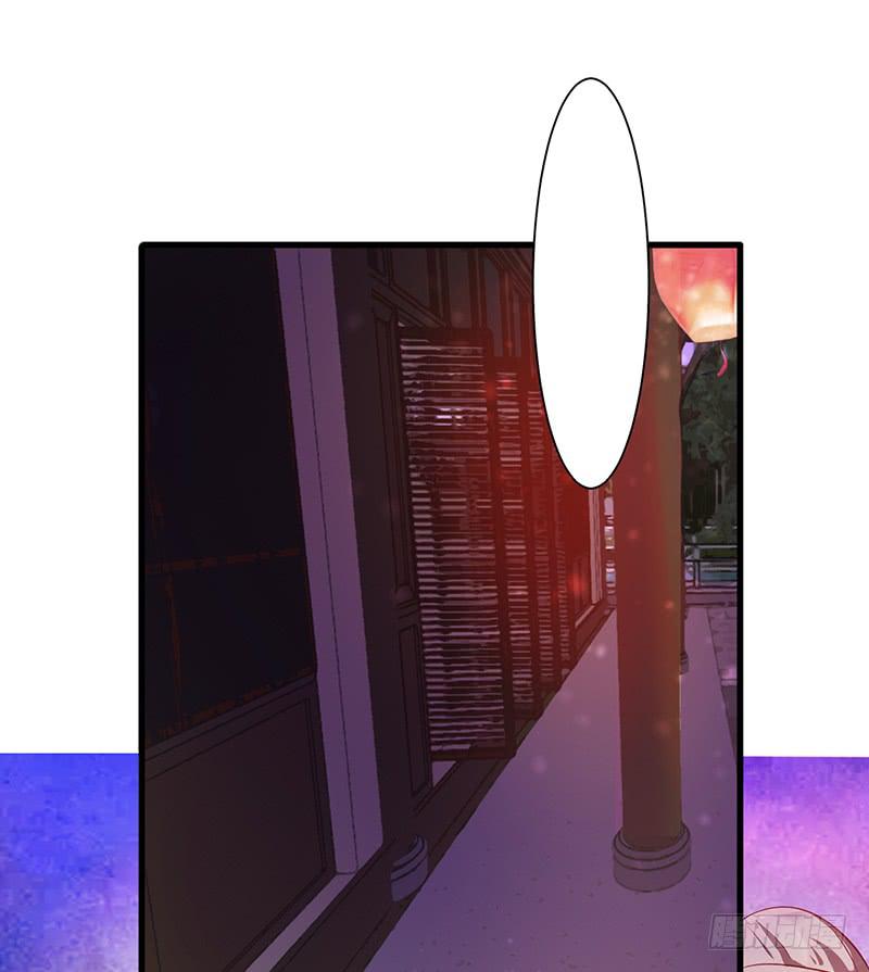 家有星君難馴 - 第009話(1/2) - 2