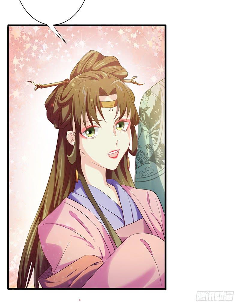 家有星君難馴 - 第009話(1/2) - 4