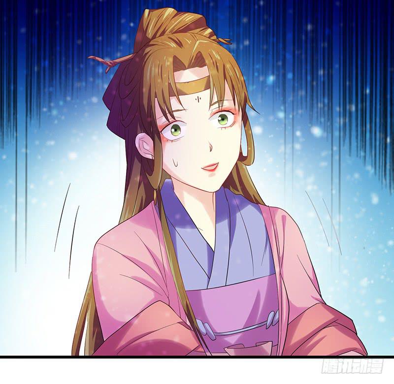 家有星君難馴 - 第009話(1/2) - 5