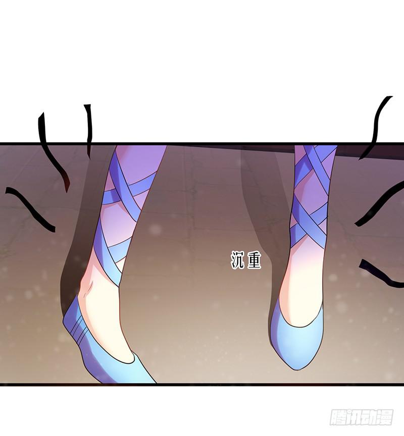 家有星君難馴 - 第009話(1/2) - 3