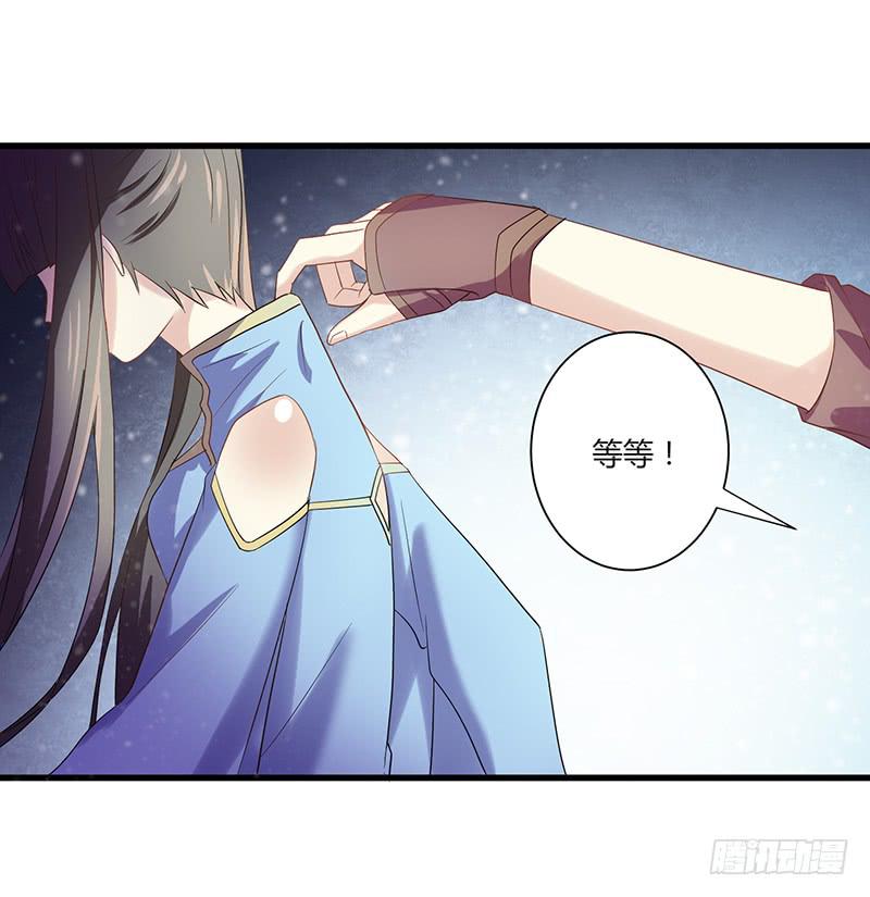 家有星君難馴 - 第009話(1/2) - 1