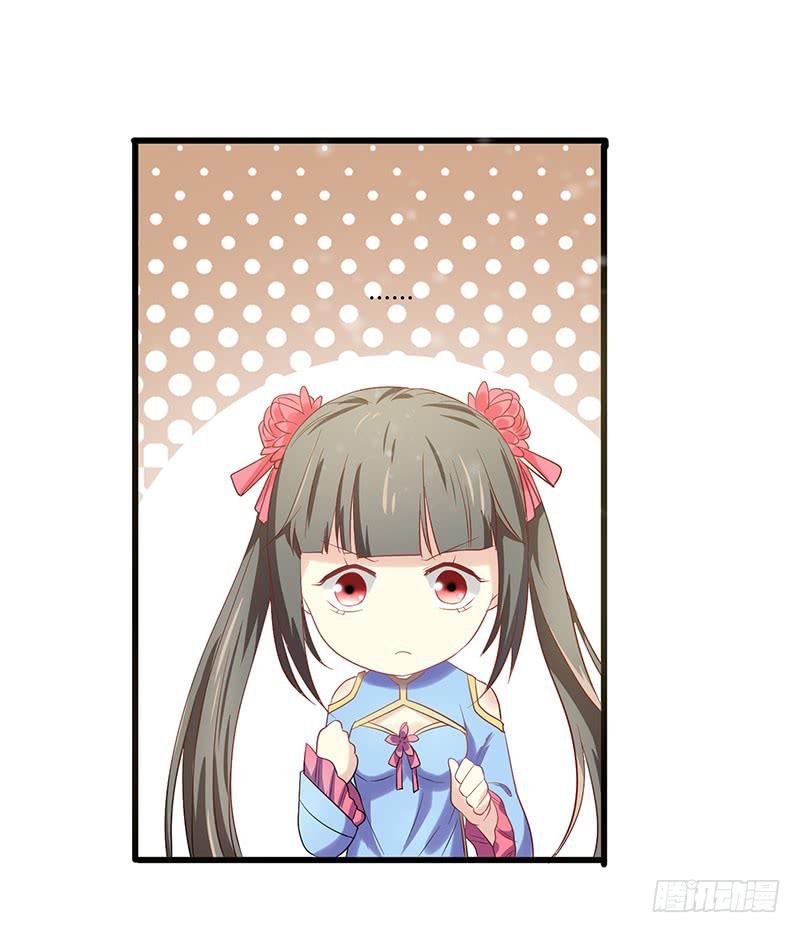 家有星君難馴 - 第009話(2/2) - 2