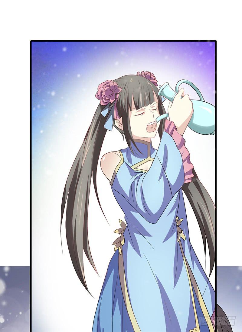 家有星君難馴 - 第009話(2/2) - 5