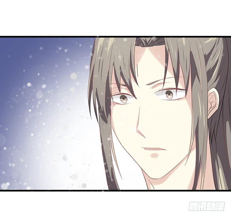 家有星君難馴 - 第009話(2/2) - 1