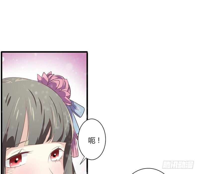 家有星君難馴 - 第009話(2/2) - 2