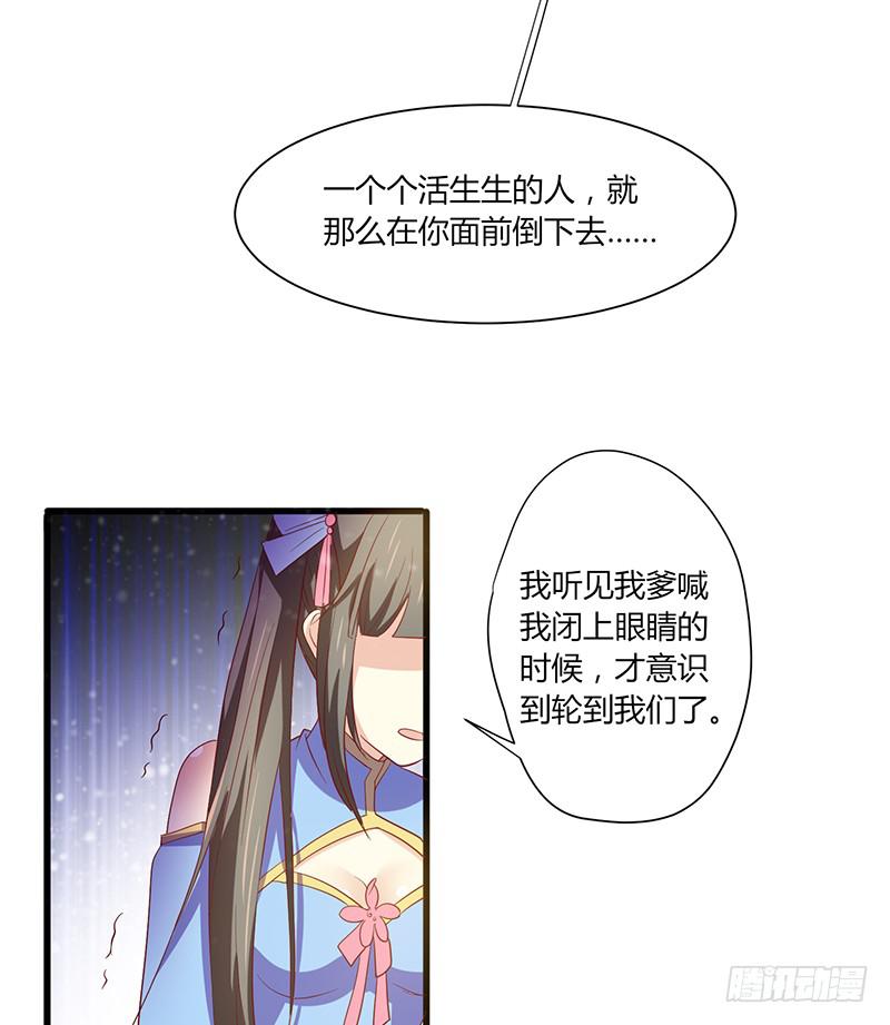 家有星君難馴 - 第009話(2/2) - 4