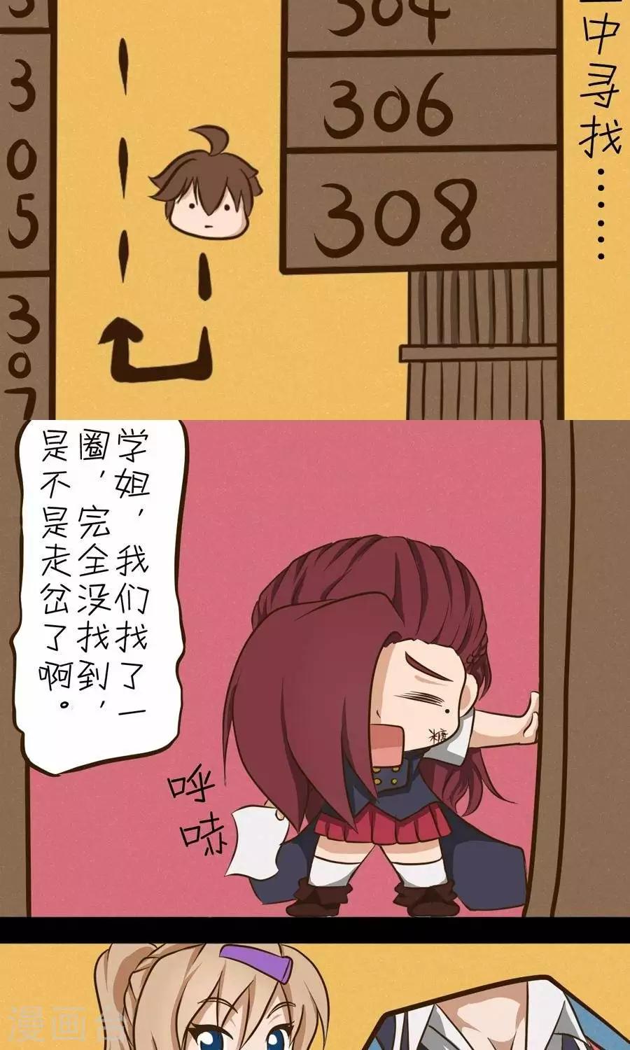 第1话  接下来的三年请多关照啦！-第1话