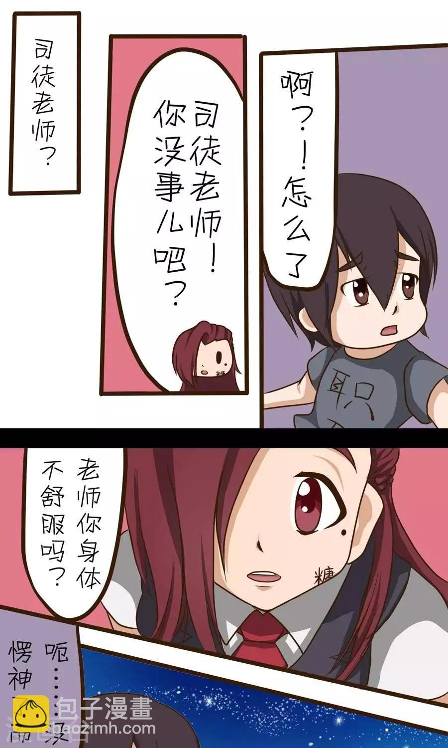 第15话  被讨厌了吗？-第15话