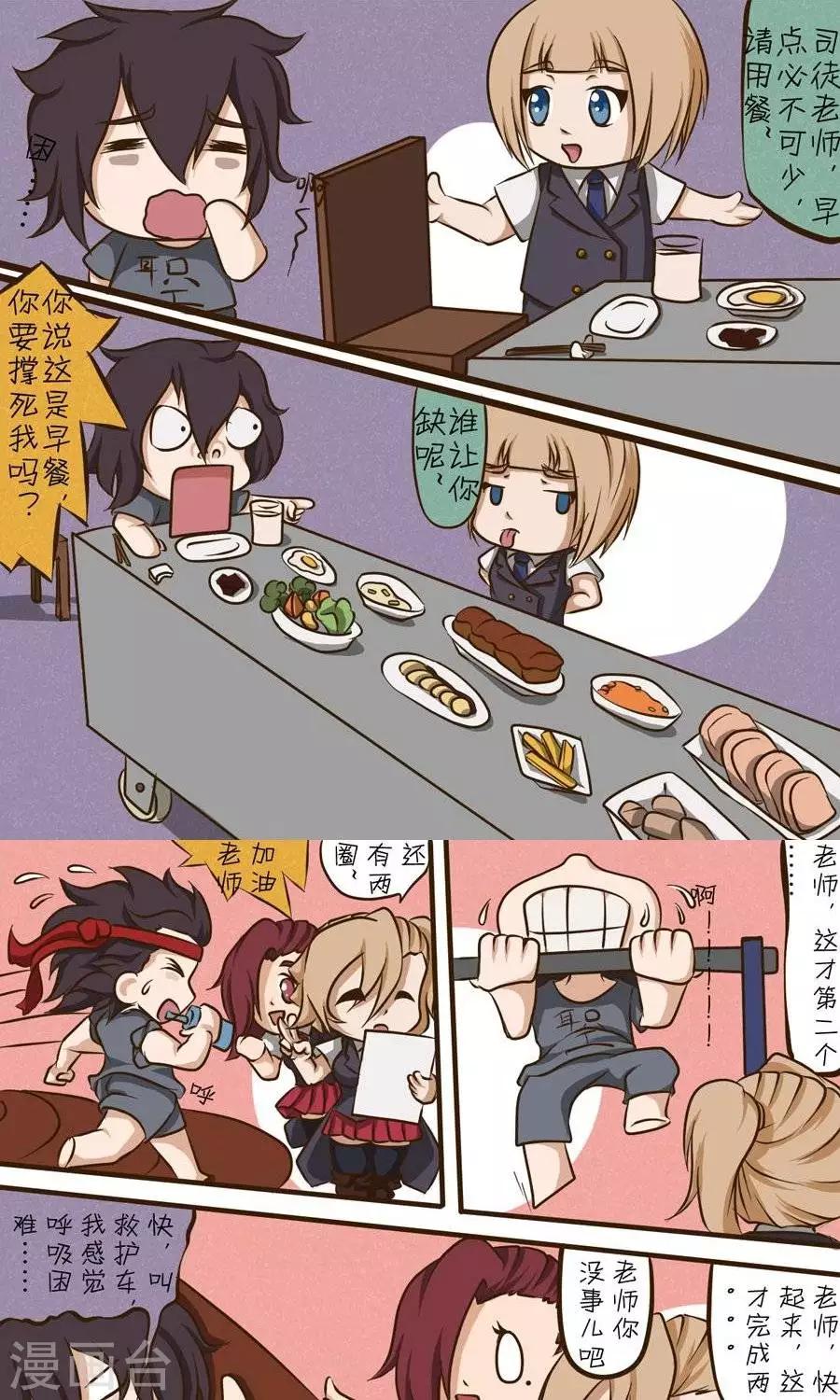 第15话  被讨厌了吗？-第15话