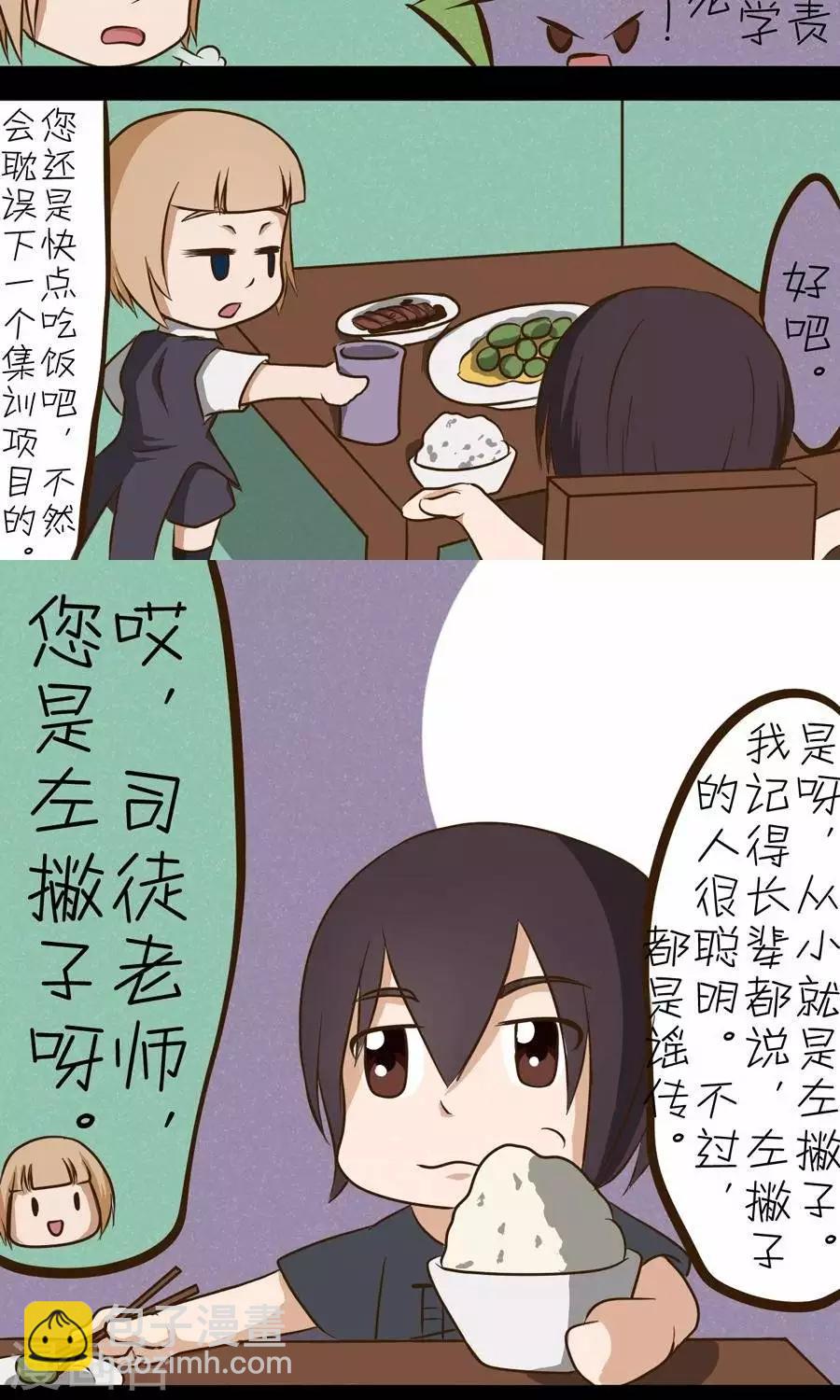 第25话  &ldquo;左撇子&rdquo;一定聪明吗-第25话