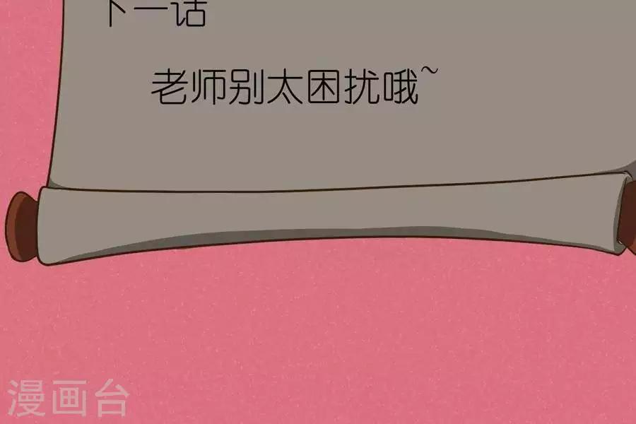 第9话  全员到齐！-第9话