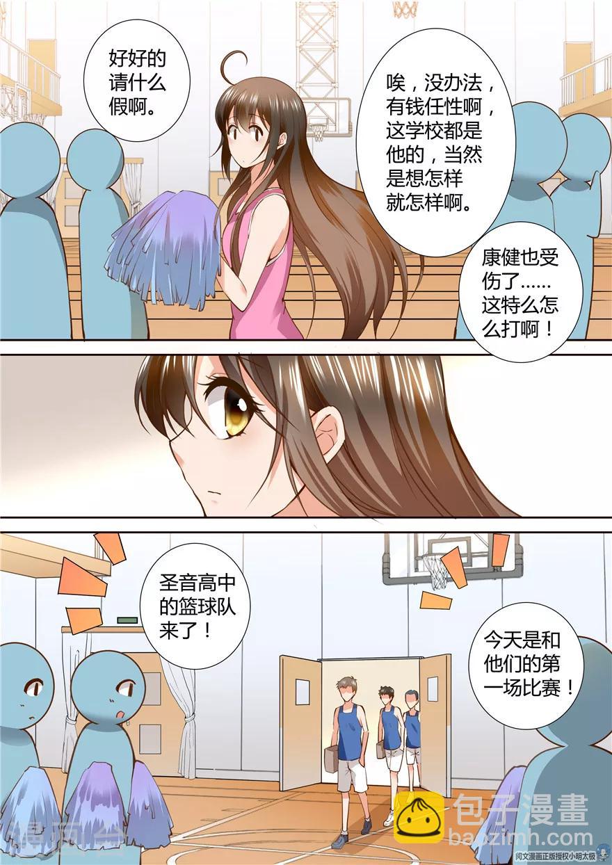 第149话-第149话