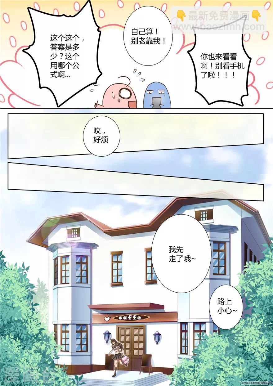 第41话-第41话