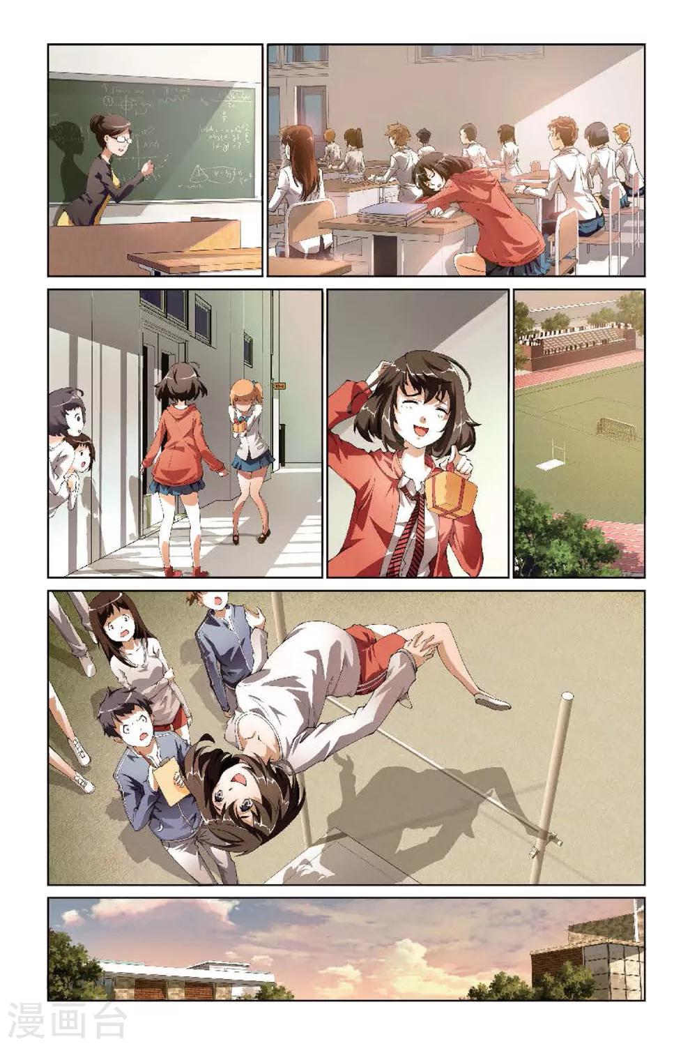 第1话 庄晓晴-第1话