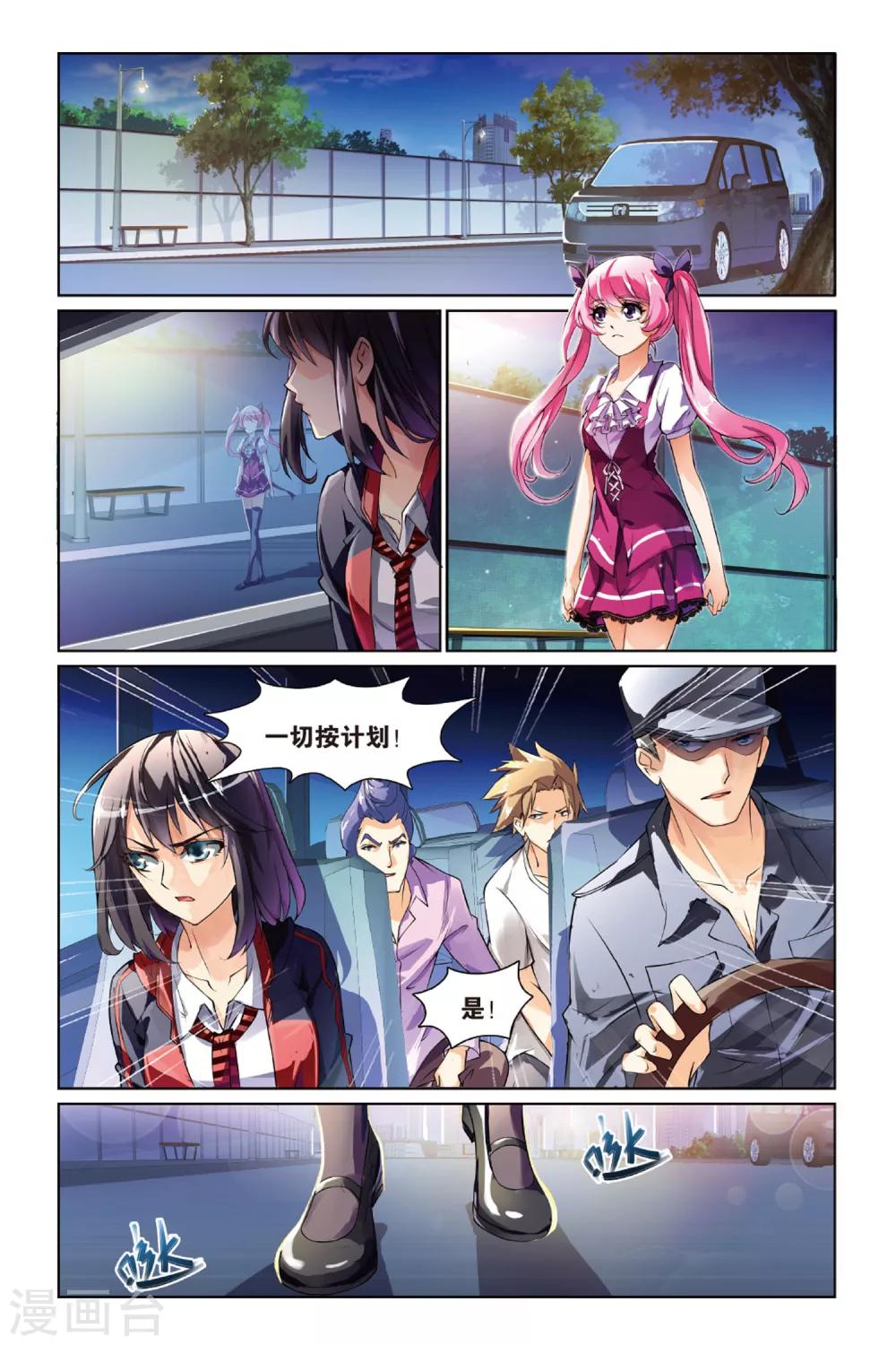 第15话 喜欢就是喜欢-第15话