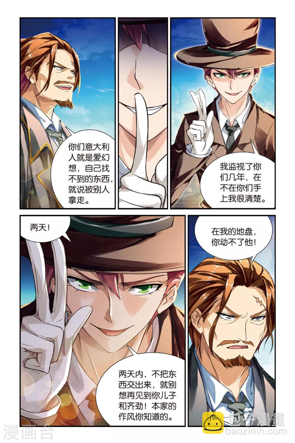 第15话 喜欢就是喜欢-第15话