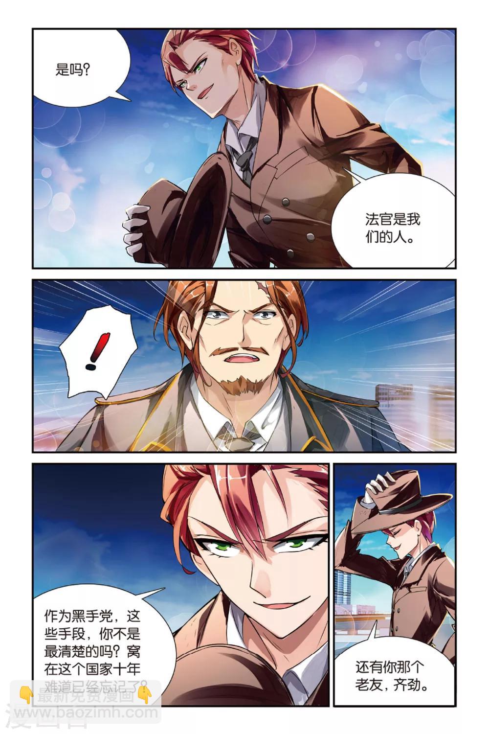 第15话 喜欢就是喜欢-第15话