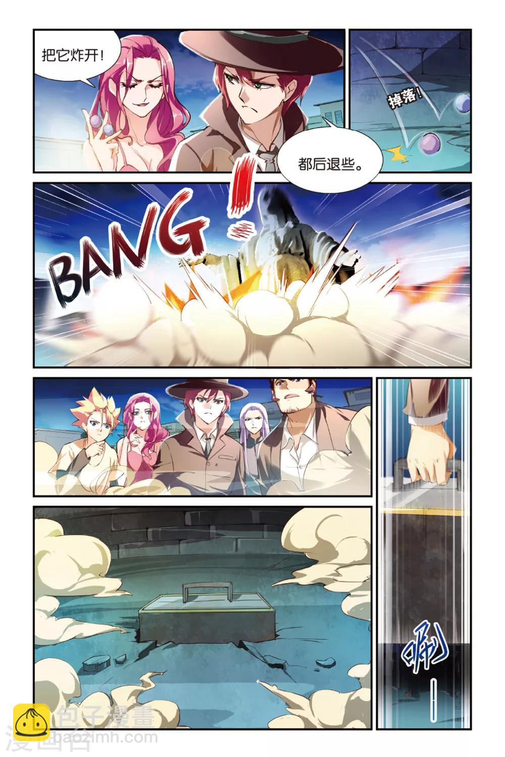 第17话 最终的筹码-第17话