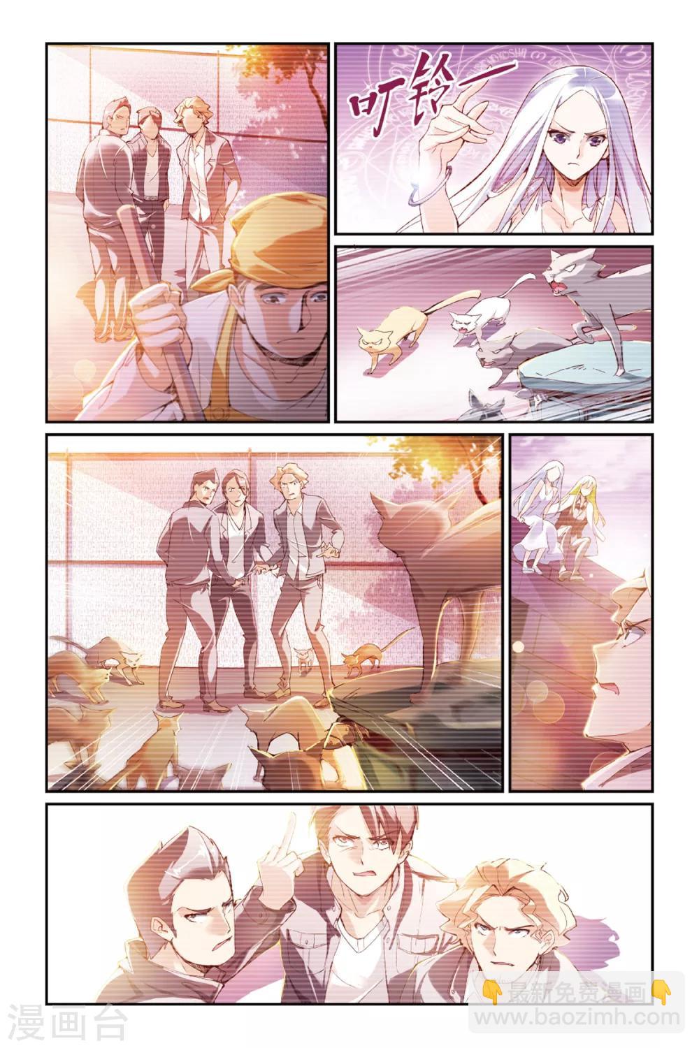 第19话 我不想把你让给其他人-第19话