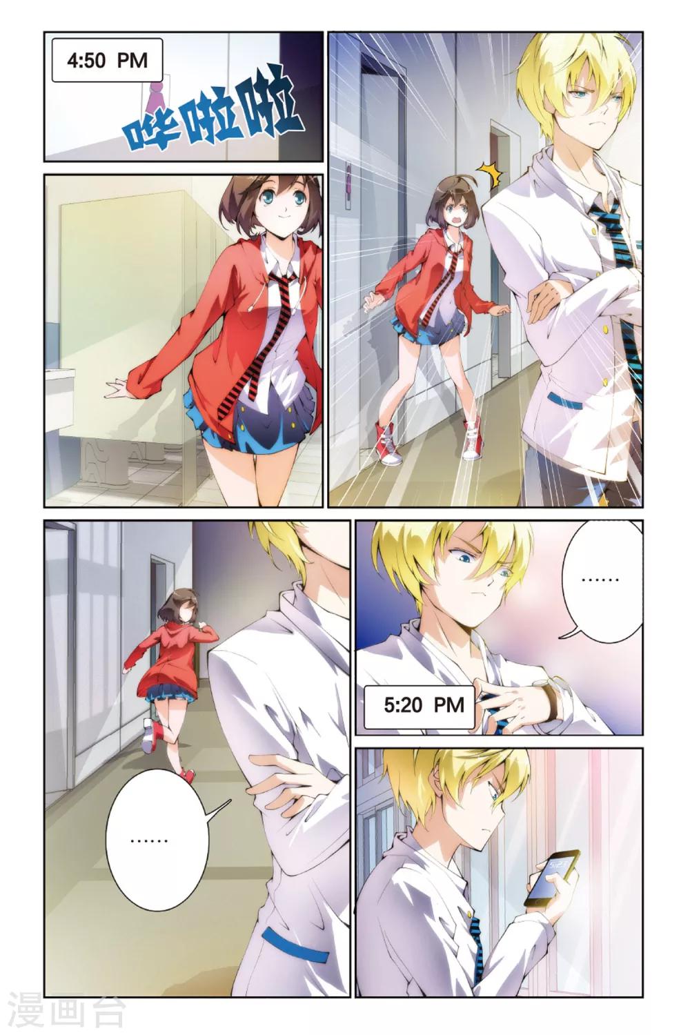 第3话 跟踪还是保护-第3话