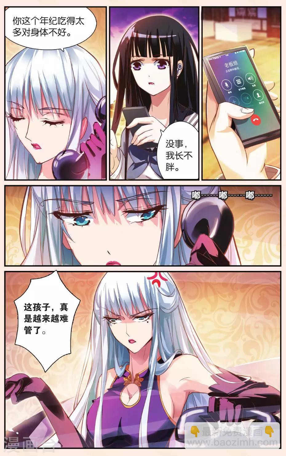 第21话 逛夜市小吃街啦！-第21话