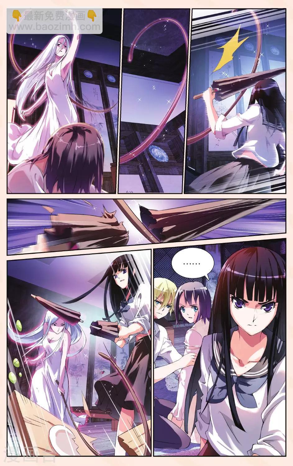 第25话 女巫-第25话